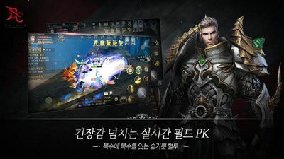 鲜血混乱觉醒截图1