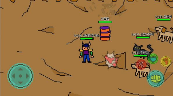 画笔角色扮演截图1