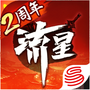 流星群侠传网易