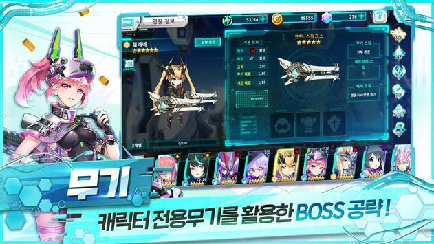 阿尔梅布兰截图2