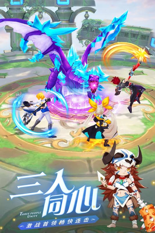 云上城之歌勇者截图2