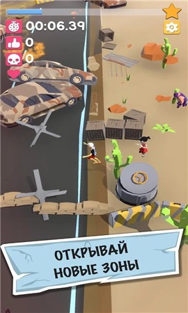 远离仇恨者Mod截图2