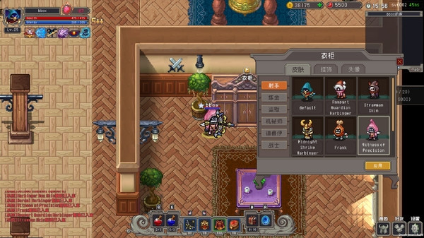 幸存者之歌截图1