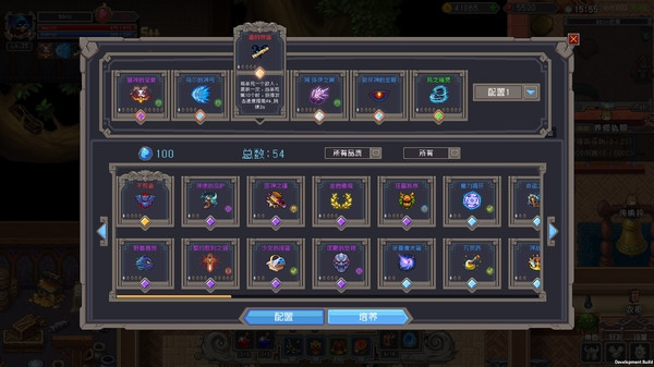 幸存者之歌截图2