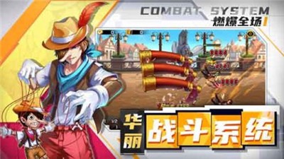 十万个冷笑话2截图4