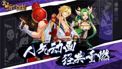 十万个冷笑话2截图1