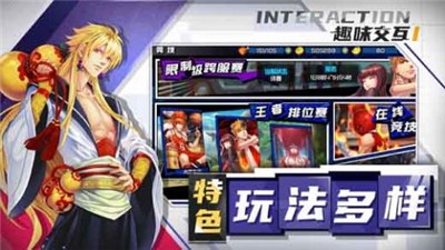 十万个冷笑话2截图3