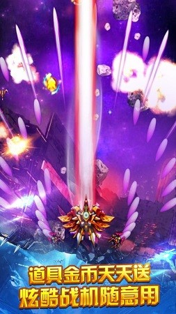 航空大冒险截图3