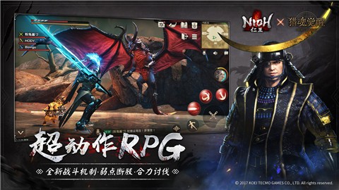 猎魂觉醒激战艾兰特