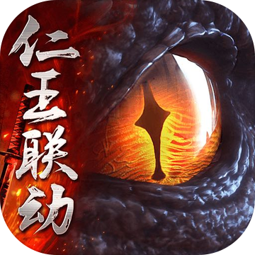 猎魂觉醒激战艾兰特