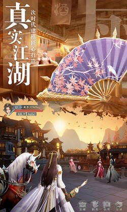 九灵神域截图1