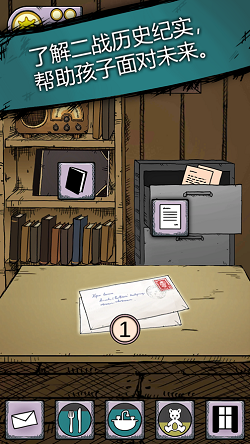 我的孩子生命之泉截图2