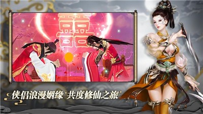 星辰武圣截图1