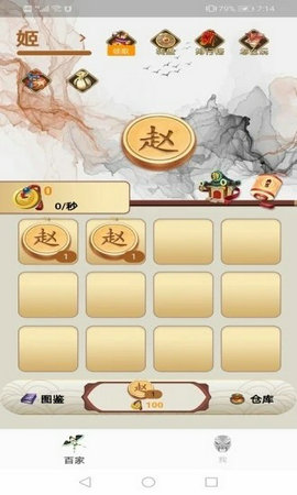 福满世界红包版