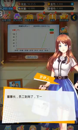 福满世界红包版