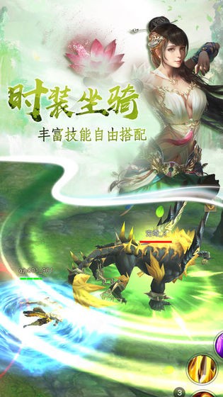 灵域仙途凡人修仙官方版截图1