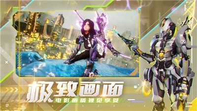 机械之心机甲觉醒截图2