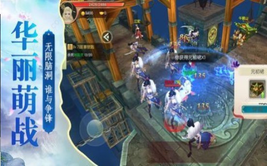 逍遥道门官方版截图1