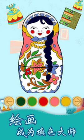 神奇的画展截图3