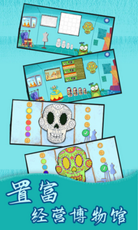 神奇的画展截图2