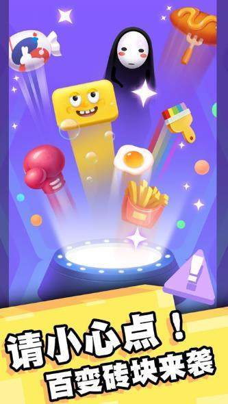 欢乐对对消消消截图1