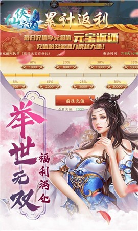 相思红尘梦截图3