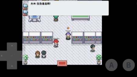 口袋妖怪去吧皮卡丘3.0截图3