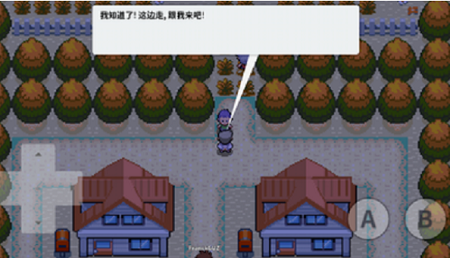 口袋妖怪去吧皮卡丘3.0截图1