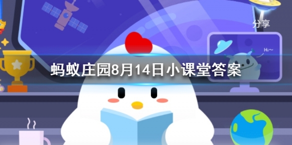 自古被誉为清热解毒良药的忍冬花又被称为金银花是因为?