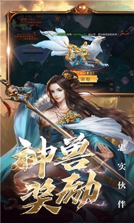 无极斗帝截图2