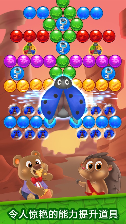泡泡爆破截图3