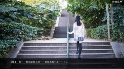 渣女养成记截图3