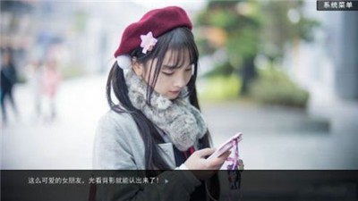 渣女养成记截图1