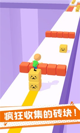 魔方一起浪截图4