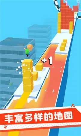 魔方一起浪截图3