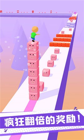 魔方一起浪截图2