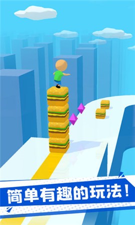 魔方一起浪截图1