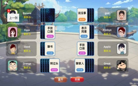 不要做大挑战ios版