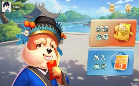 不要做大挑战ios版