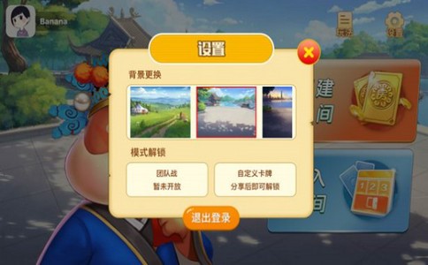 不要做大挑战ios版