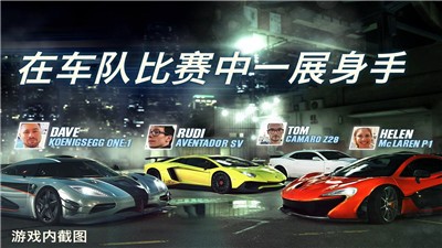 CSR赛车2Mod截图2