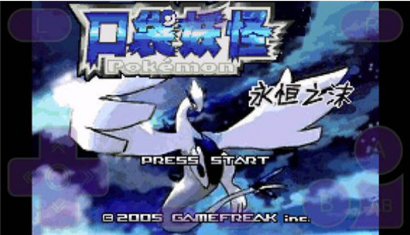 口袋妖怪永恒之沫截图1