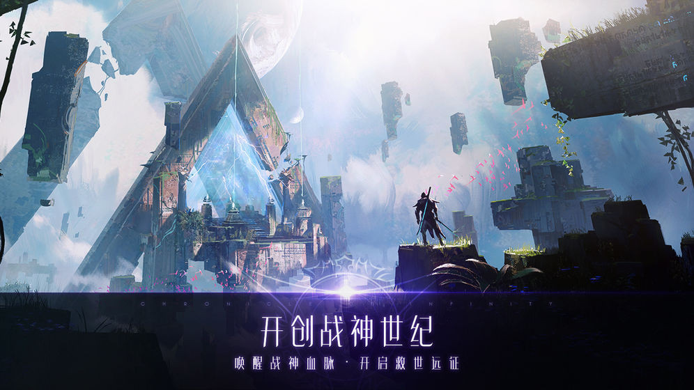 银魂x战神截图2