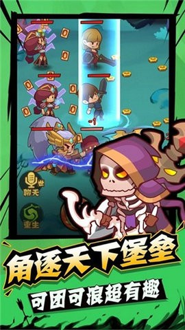 城墙不能倒截图2