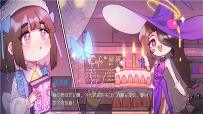 小魔女联盟截图4