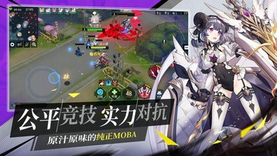 命运机动战队截图3