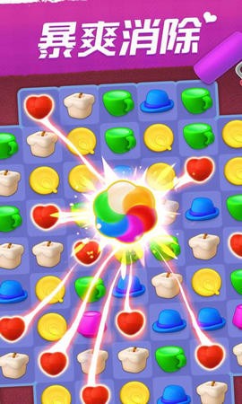 我的小家1.0.349截图2