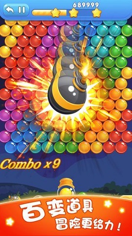 企鹅泡泡射手截图3