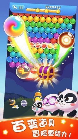 企鹅泡泡射手截图1