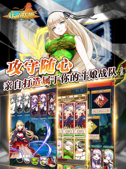 我女儿超牛截图4